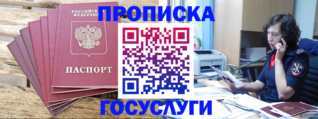 форма 3 в Самарской области