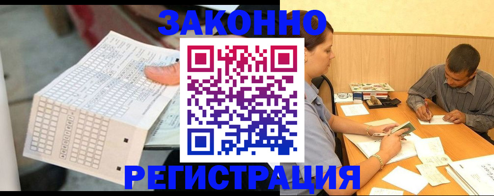 регистрация для дет. сада в Самарской области